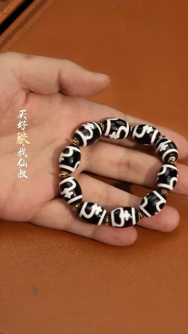 【闪购商品】玛瑙/玉髓07未镶嵌0117-