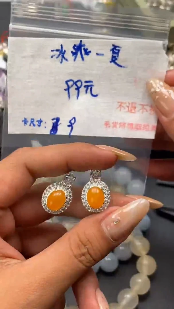 【闪购商品】翡翠裸石毛货需精细抛光+多样性发1单