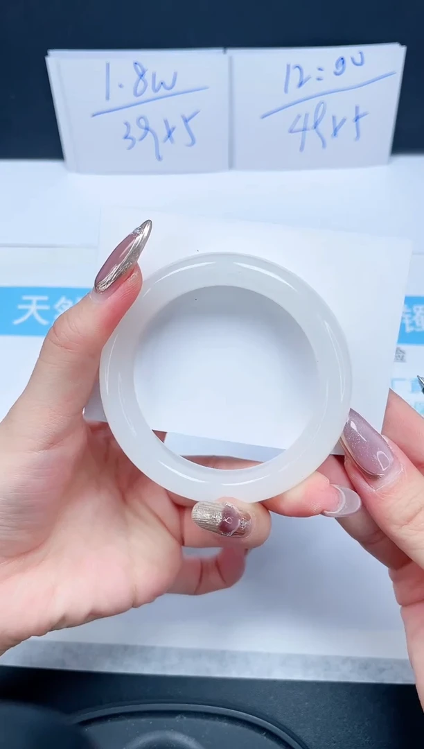 【闪购商品】石英质玉手镯未镶嵌184-54