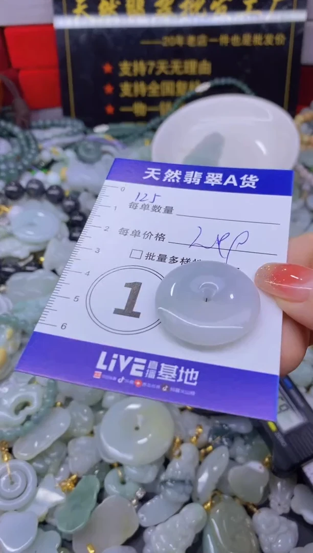 颈饰未镶嵌翡翠天然翡翠A货批量多样性发一件