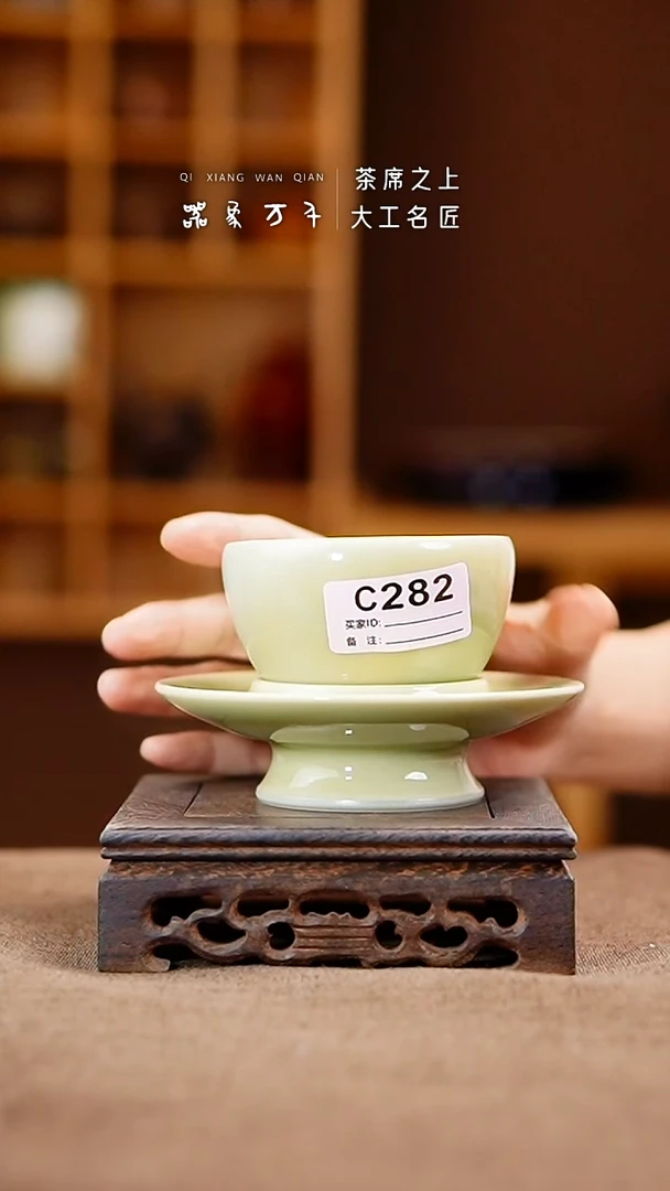 「器象万千」手作美器 叶C282