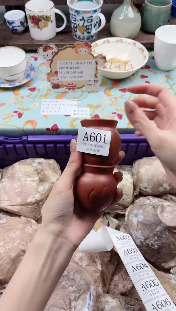 瓷片心****r                A601