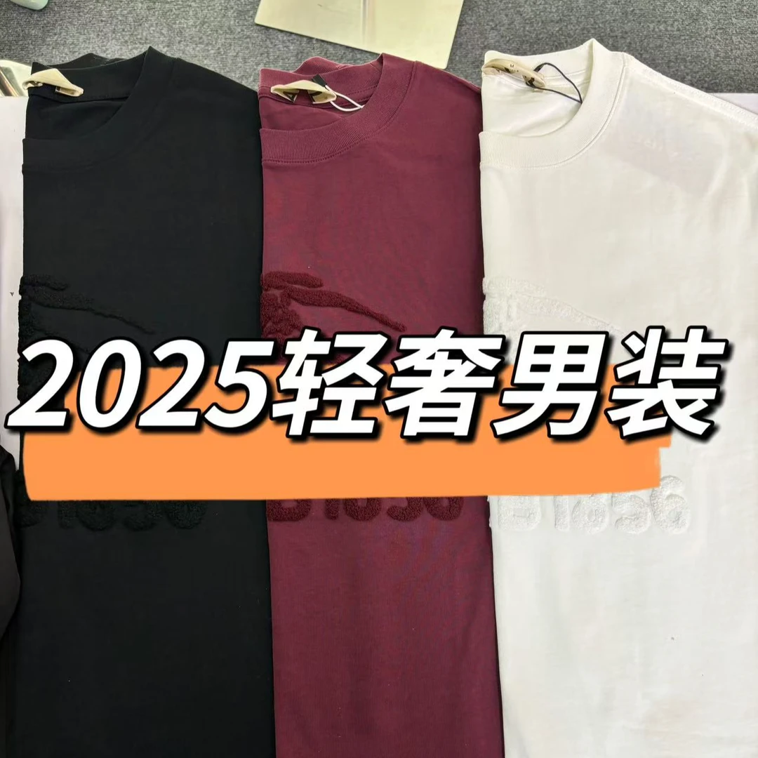 2025夏季潮奢短袖