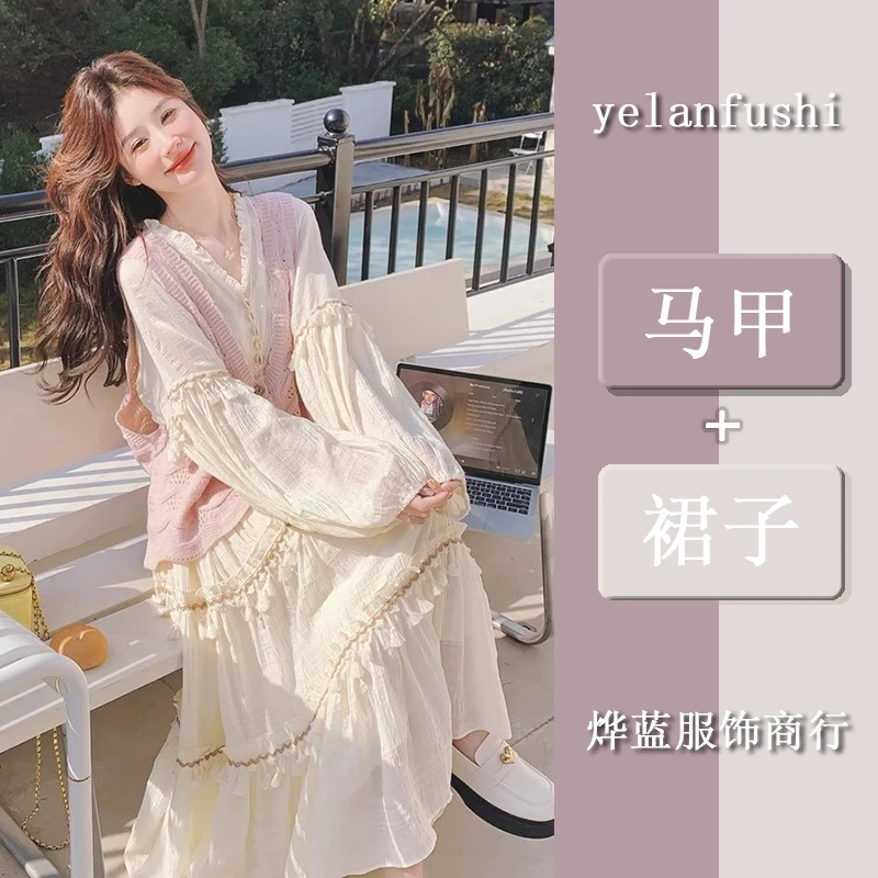 粉色初恋少女甜美减龄马甲温柔法式流苏长裙新款两件套连衣裙女春