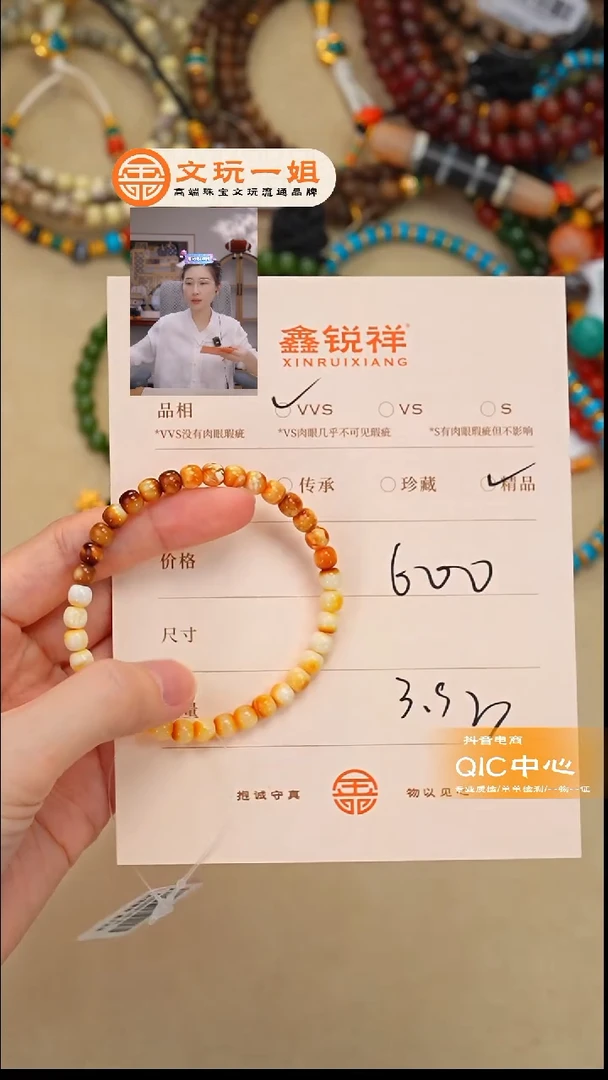 蜜蜡未镶嵌珠宝奇石?****?蜜蜡