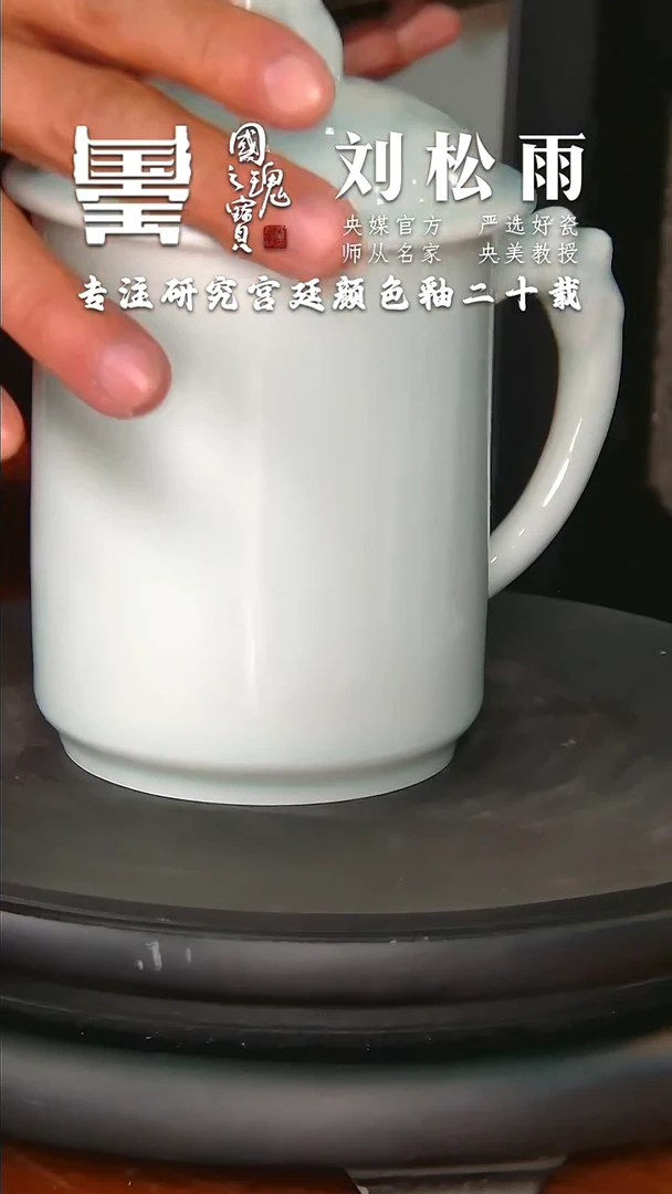 【闪购商品】瓷片刘松雨          流水61