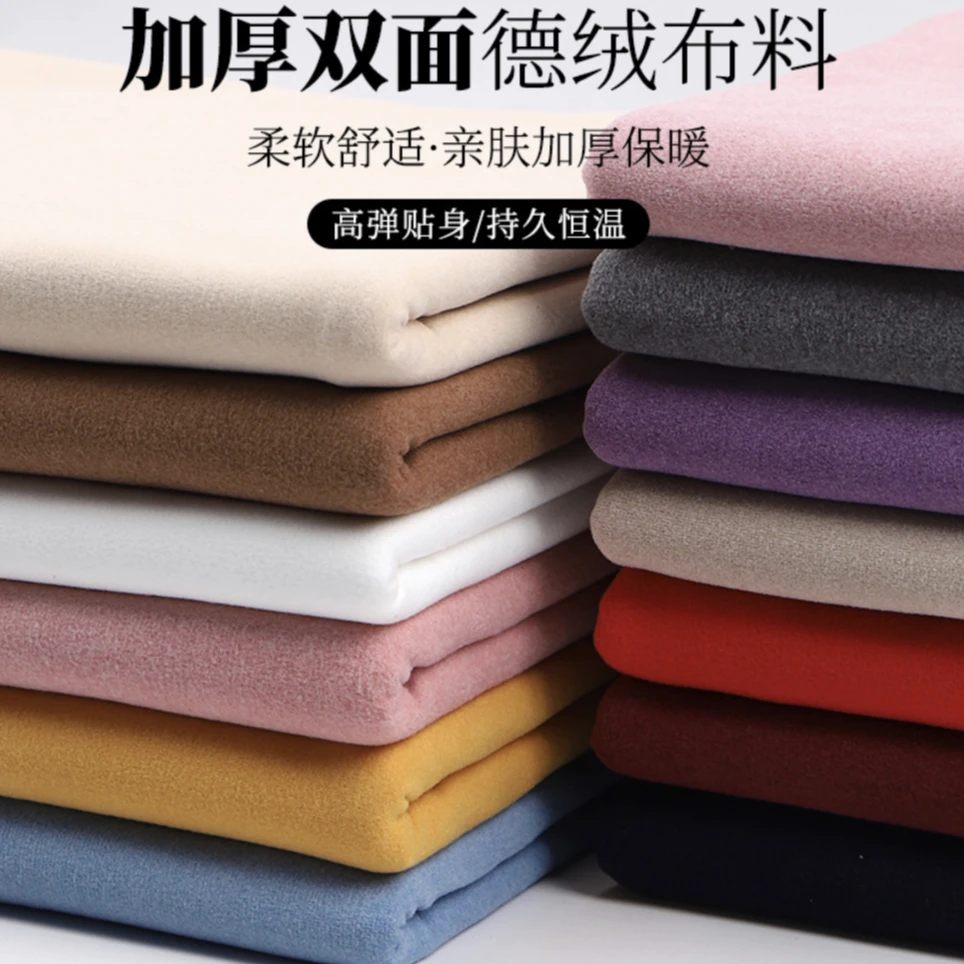 {昶远布业}精品面料素色孤品布头手工DIY材料