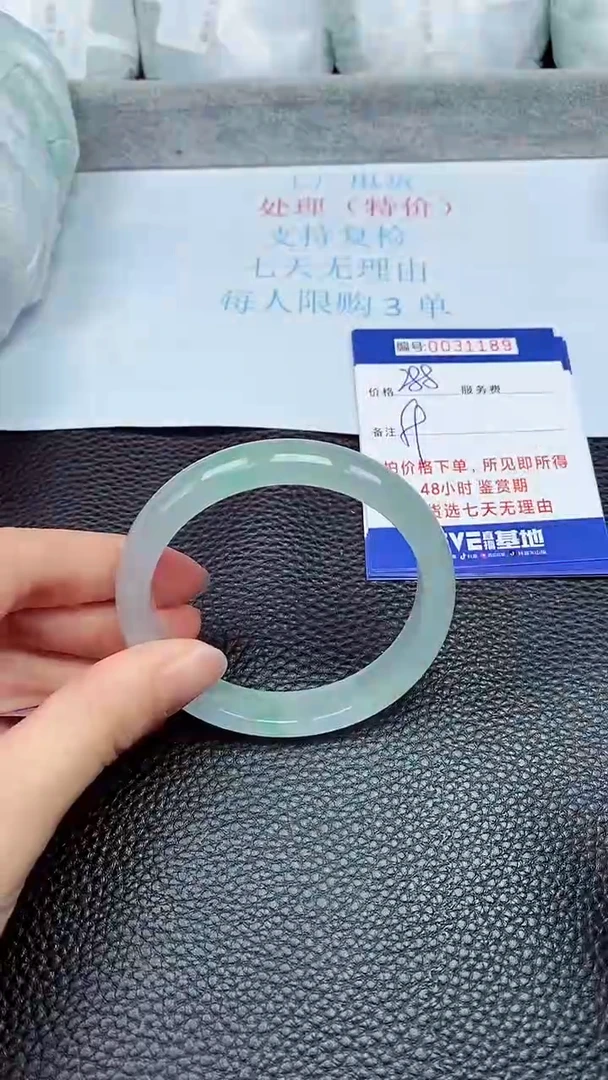饰品拍下以实物为准31189