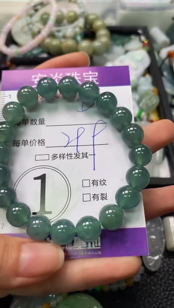 颈饰未镶嵌翡翠闪购0008033