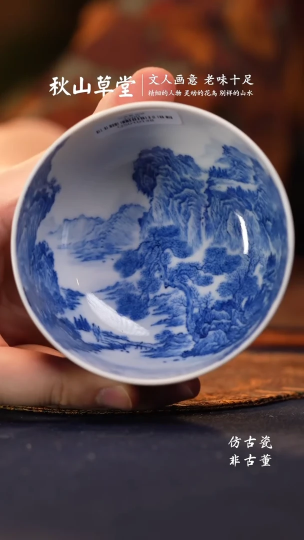 别***睡@@景德镇陶瓷秋山草堂