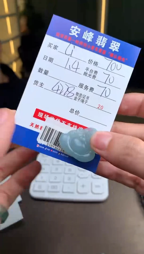 未镶嵌定制翡翠L****?SYD186665