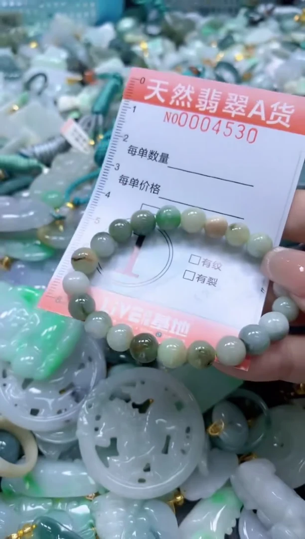 翡翠未镶嵌颈饰闪购0004530