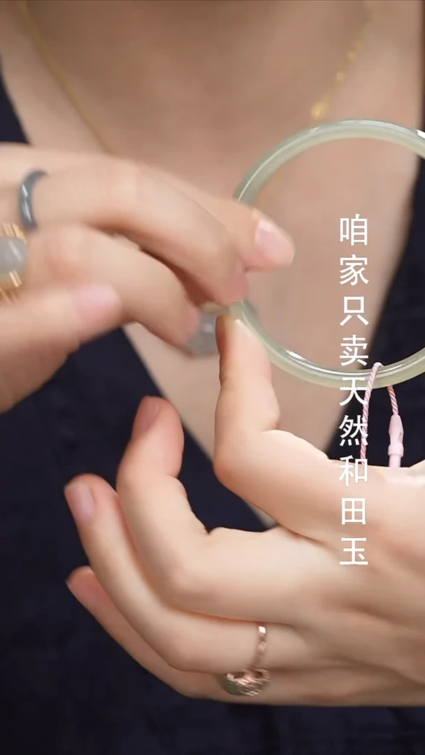 未镶嵌手镯和田玉050