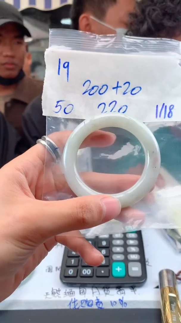 【闪购商品】定制翡翠未镶嵌19手镯毛货定制抛光多样性拍一发一