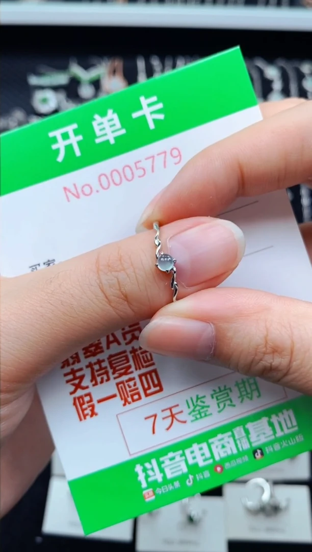 翡翠戒指银S925镶嵌?****?5779