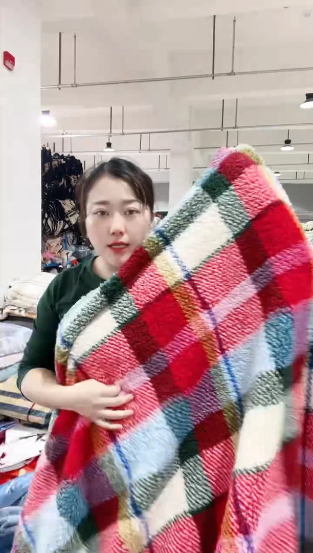 牛奶绒红绿格子  糕糕绒  毛毯  1.5*2.0米