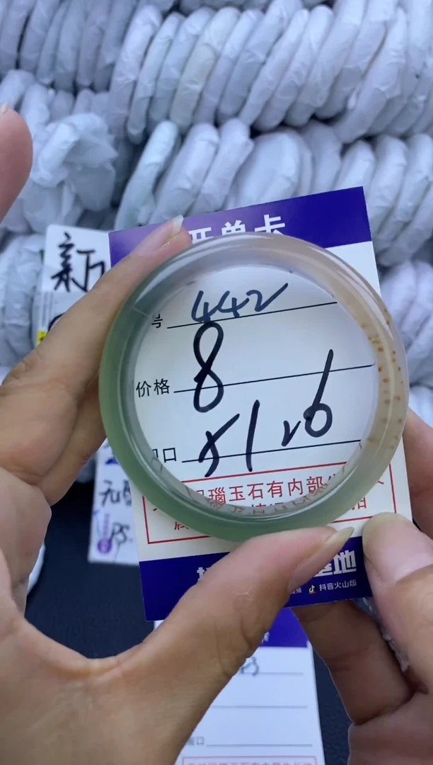 手镯玛瑙/玉髓未镶嵌442