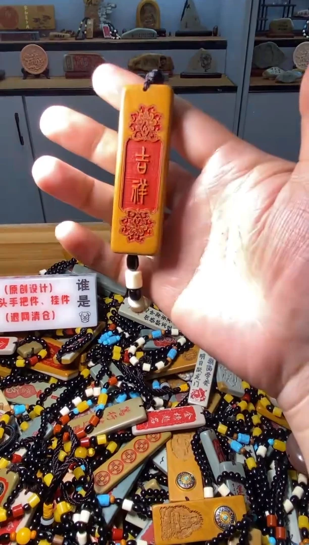 石材石头挂件手把件