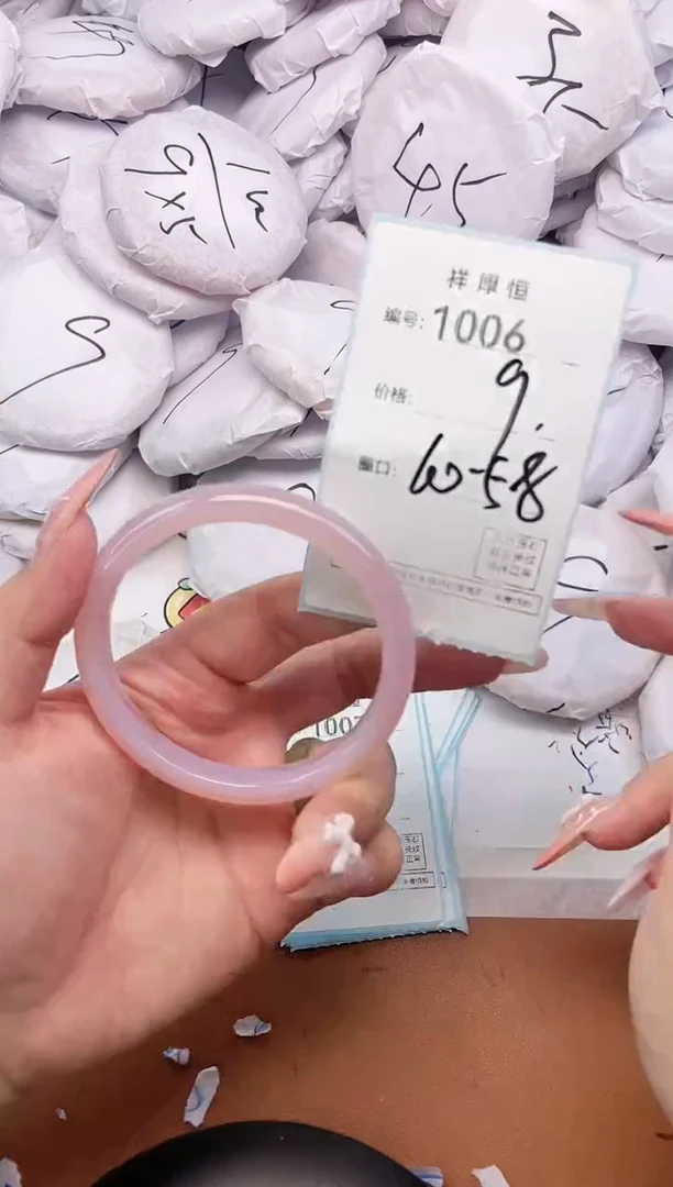 【闪购商品】玛瑙/玉髓手镯未镶嵌1006