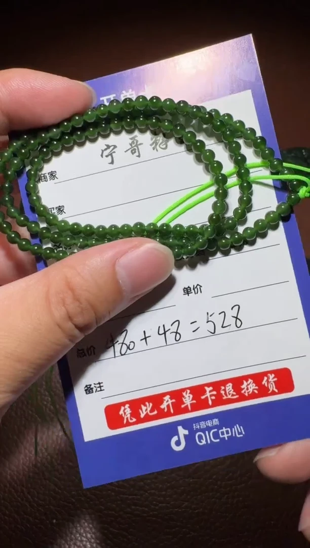 未镶嵌和田玉挂件和田玉