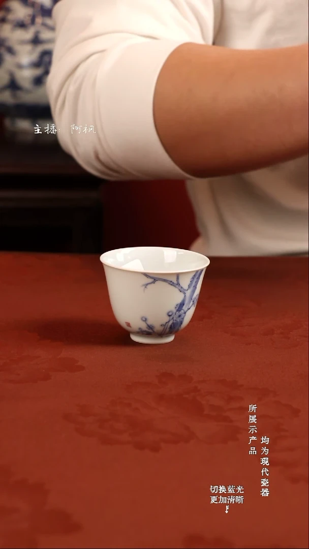杯子【德闲雅居】手工手绘梅花纹单杯