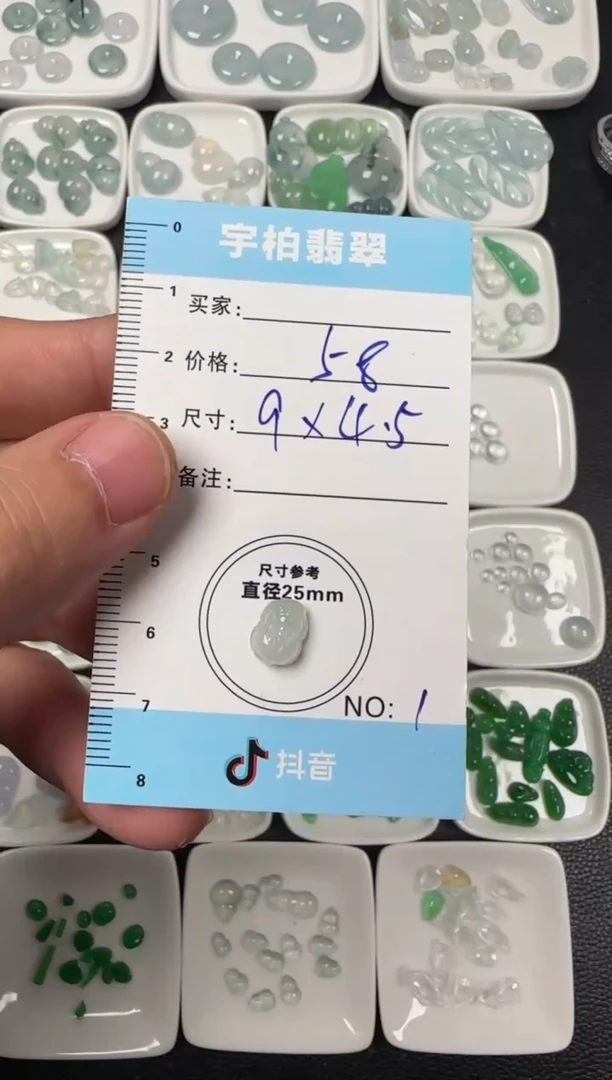 未镶嵌定制翡翠 天然A货翡翠+貔貅1
