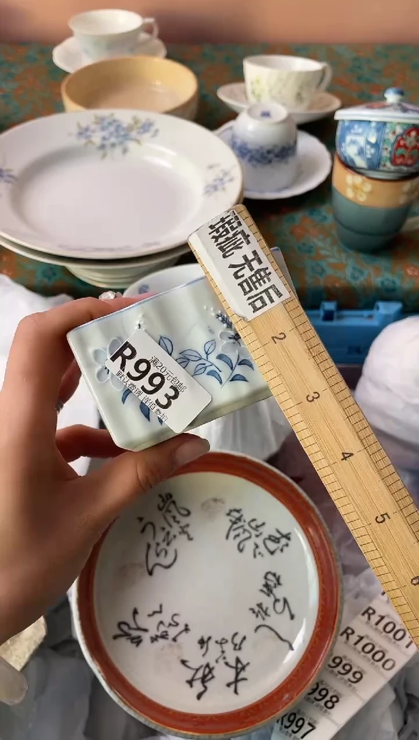 瓷片赭*瓷器瓷器R993