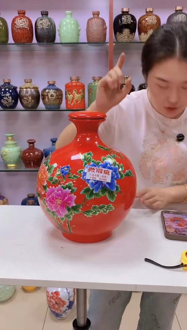 10斤装红牡丹空酒坛