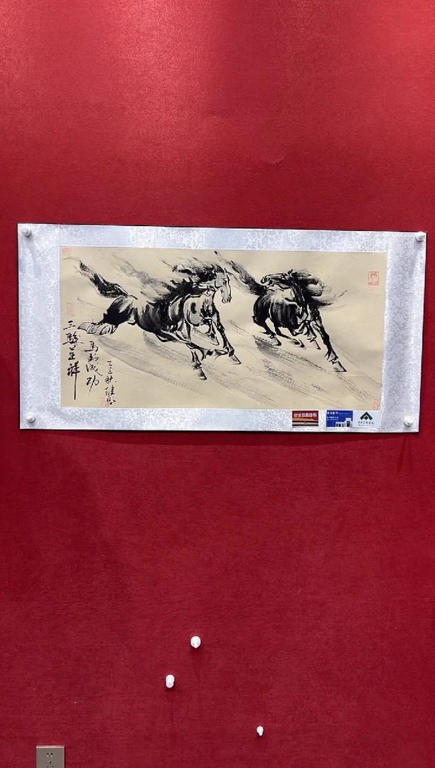 国画老师创作作品 46