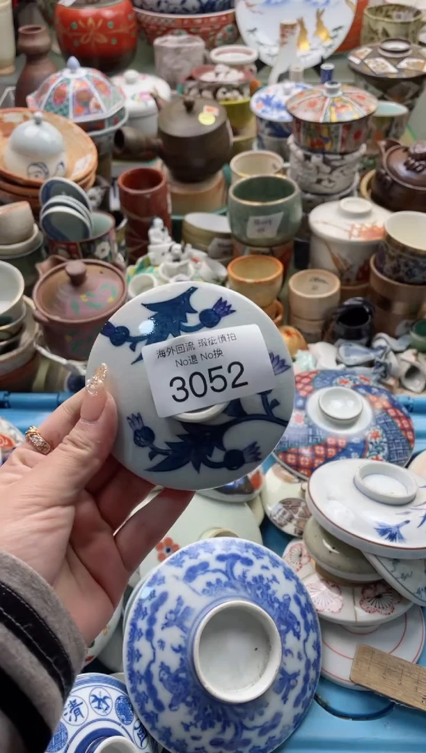 【闪购商品】摆件3052精美创意日式臻品