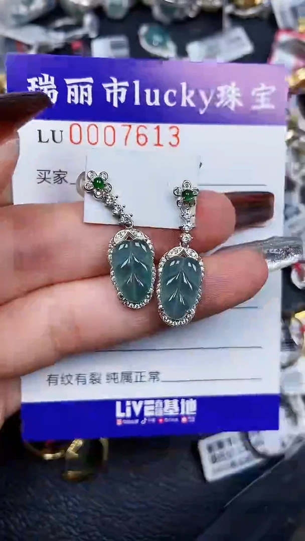 颈饰银S925镶嵌翡翠7613