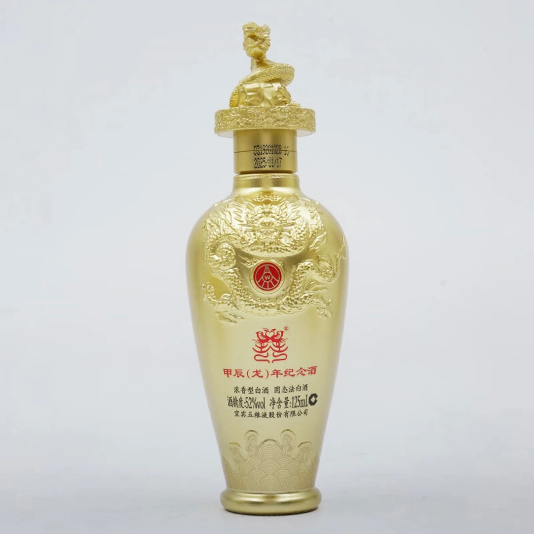 囍五粮液股份公司出品金龙龘龘文化鉴赏单支装52度125ml
