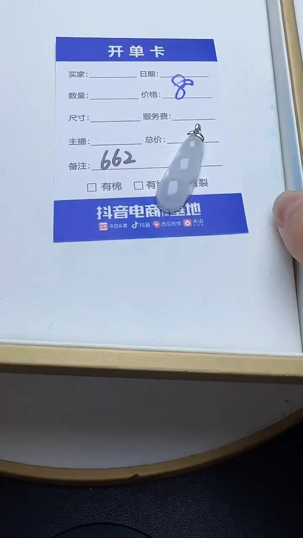 吊坠(不含链)银S925镶嵌翡翠662翡翠
