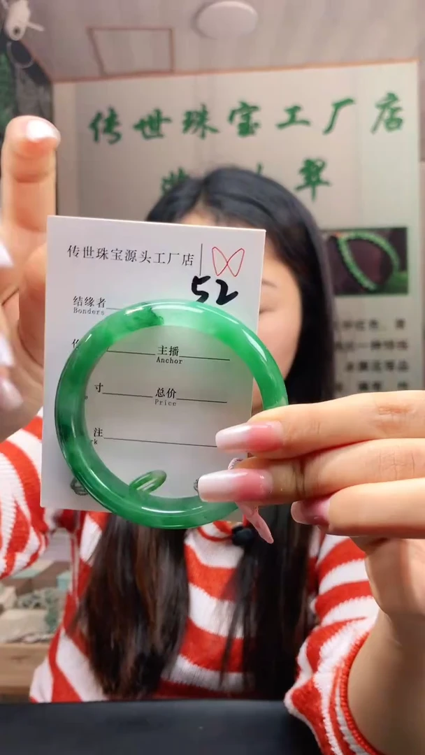 未镶嵌手镯石英质玉59+