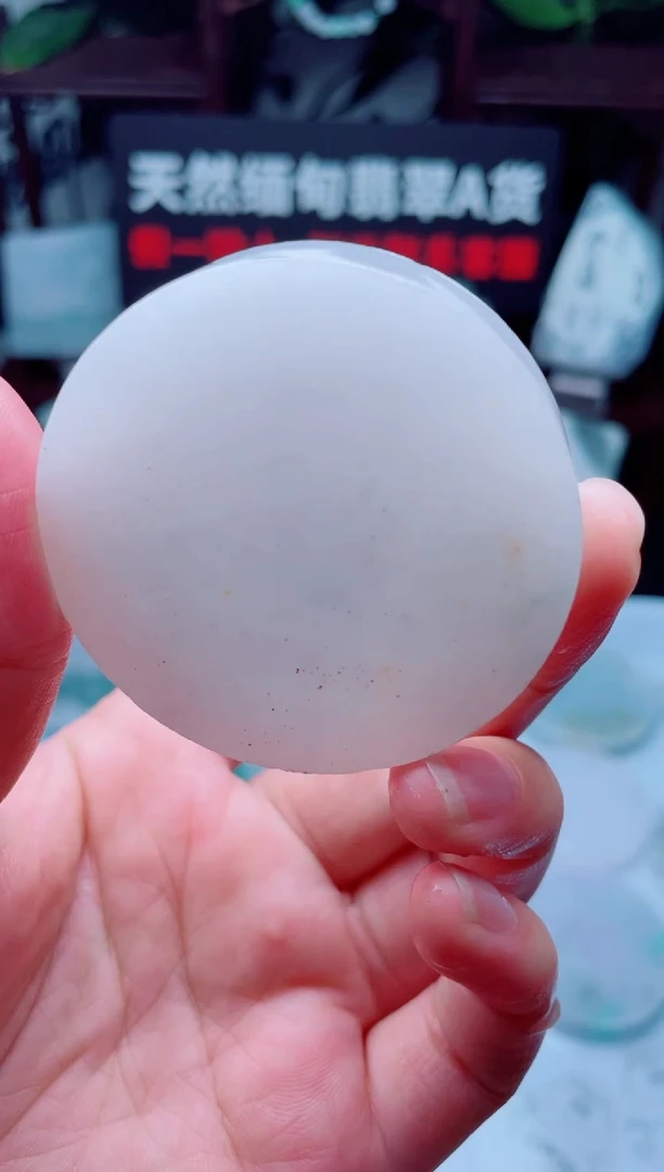翡翠未镶嵌颈饰华2049