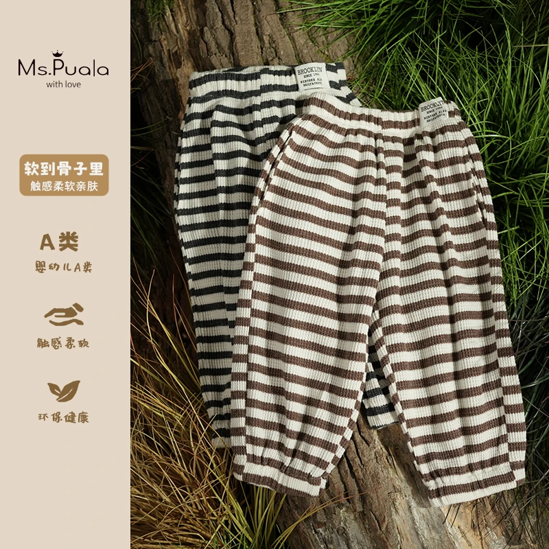 【2.18】【Ms.Puala】宝宝春季婴幼儿毛巾料条纹裤长裤束脚裤-MC009