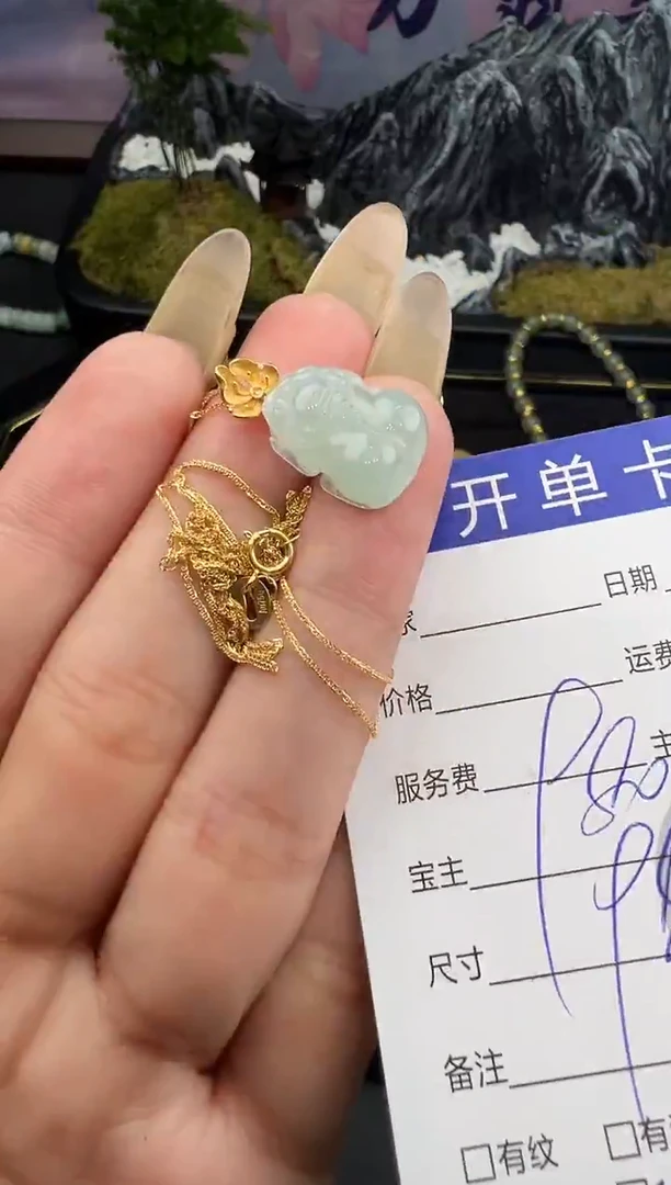 套链18K金镶嵌翡翠貔貅8556