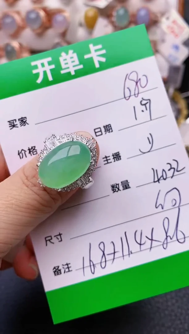 【闪购商品】翡翠戒指未镶嵌/4032铜拖