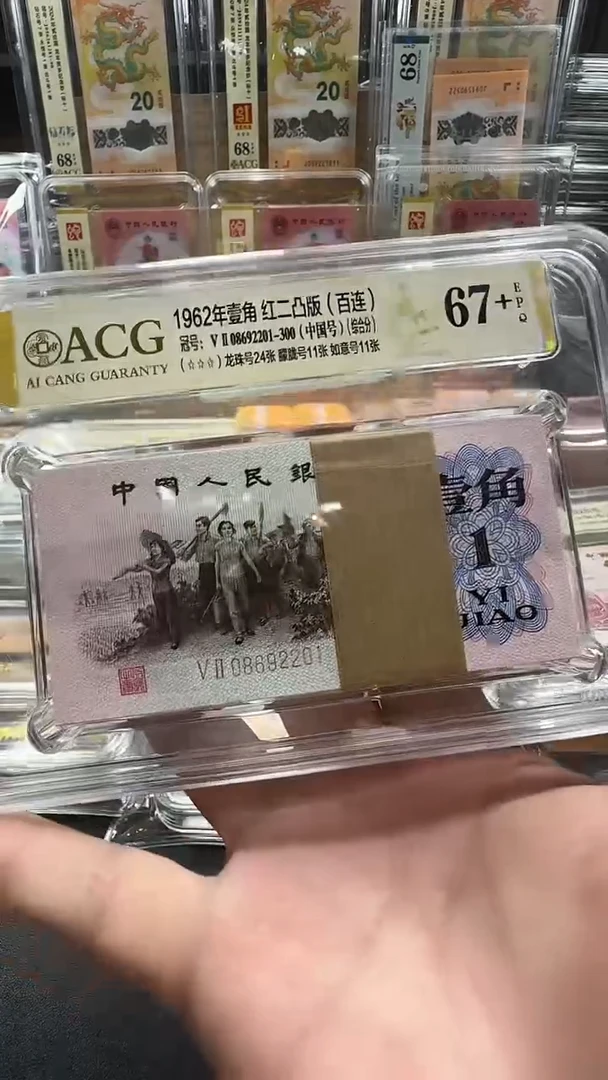 塑料红二凸百联08692201