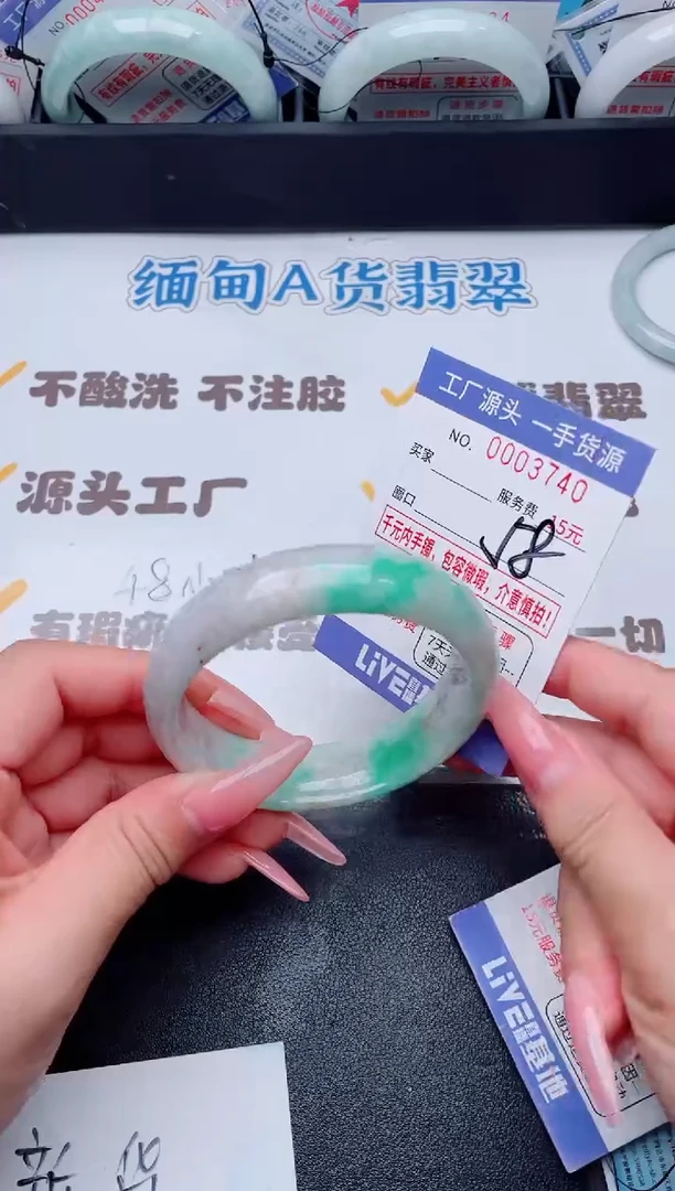 未镶嵌手镯翡翠翡翠手镯未镶嵌