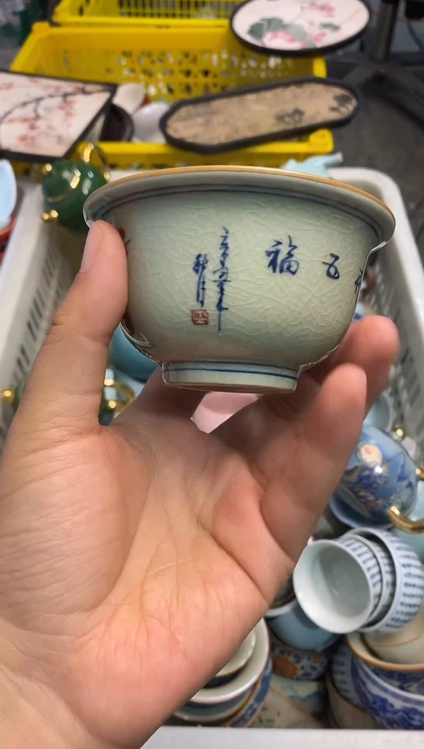高端 茶壶 茶杯 茶具 轻轻微瑕