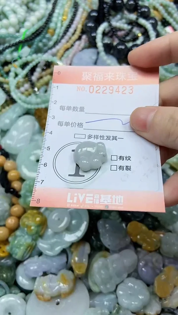颈饰未镶嵌翡翠闪购0229423