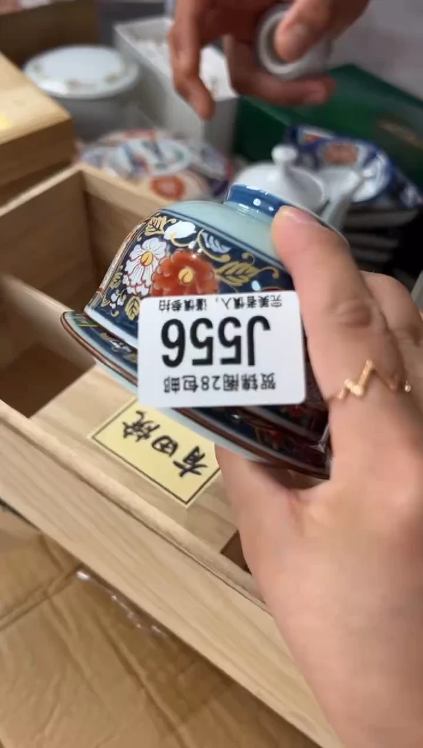 瓷片用****8     J556