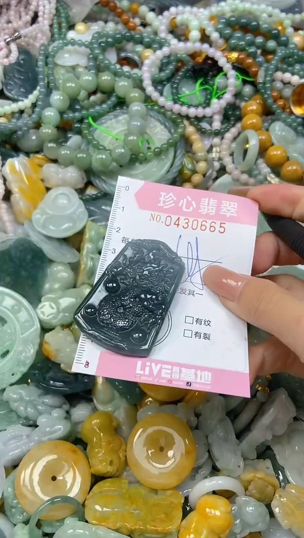 颈饰未镶嵌翡翠闪购0430665