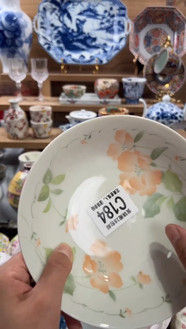 瓷片安**心      C184