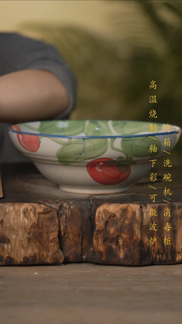 瓷片景德镇高温釉下彩可微波烤箱洗碗机