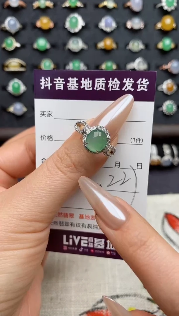 银S925镶嵌戒指翡翠.