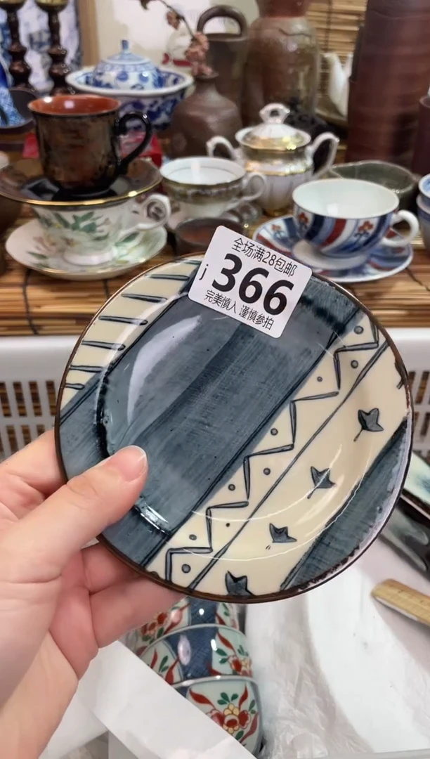 寒*满28包邮，陶瓷茶具瓷器