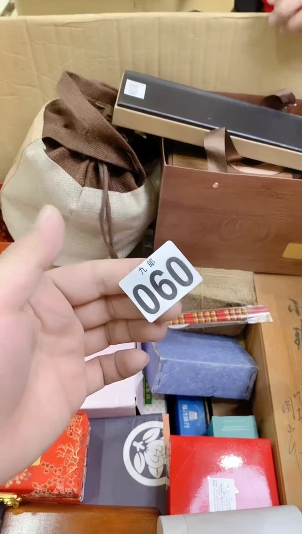 【闪购商品】瓷片060000000000000