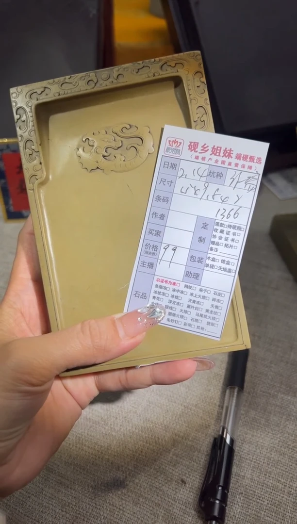 【闪购商品】砚乡姐妹甄选福利绿端